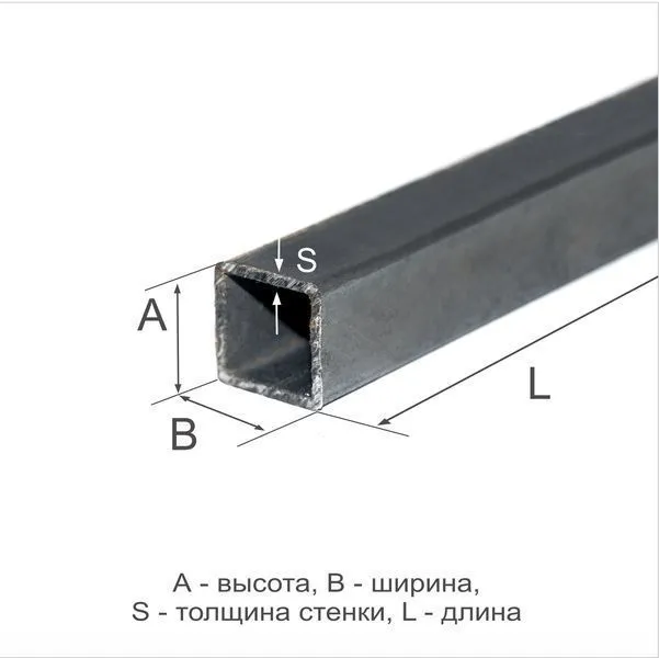 Труба профильная 20х20х2 Ст2пс ГОСТ 13663-86 - 0